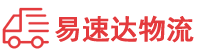 益阳到薛城区物流公司
